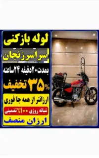 لوله بازکنی فنرزن چاه بازکن شبانه روزی منصف تضمینی