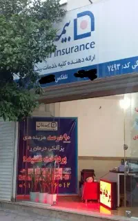 بیمه درمان تکمیلی انفرادی بدون نیاز تامین اجتماعی