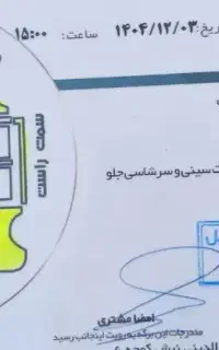 ال۹۰ سفید فنی سالم