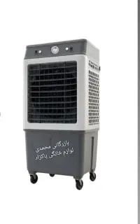 کولر پرتابل ۳۰ هزار