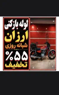 لوله بازکنی فنرزن چاه بازکن رفع گرفتگی تضمینی فوری