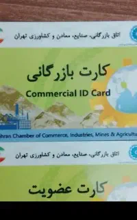 افزایش سقف صادرات کاملا قانونی در یک روز