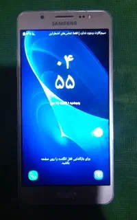 یک دستگاه جی۵ ۲۰۱۶پریم اندروید۷