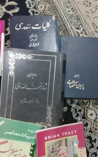 چتتا کتاب