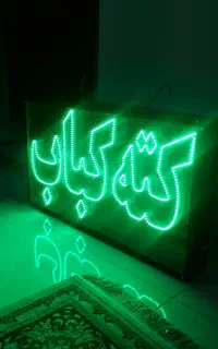 تابلو ال ای دی کاملانو