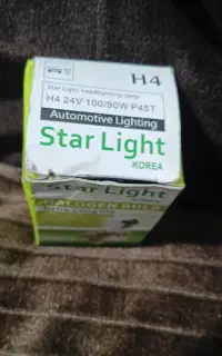 لامپ سه خاره star lightاصل کره