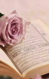 قرآن
