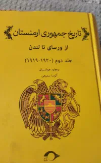 کتاب نو