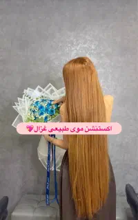 اکستنشن موی طبیعی وکراتین مو