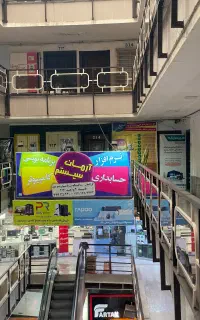 آموزش تخصصی مهارت‌های مالی و نرم‌افزار