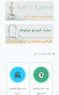 طراحی سایت فروشگاهی