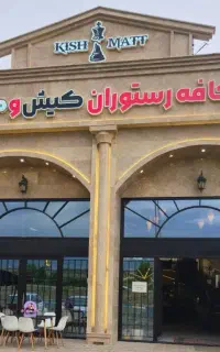 کمک آشپز فست فود و قلیان زن