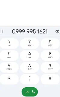 سیم‌کارت رند 09999951621
