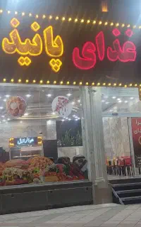 صندوق دار شیفت عصر از ساعت