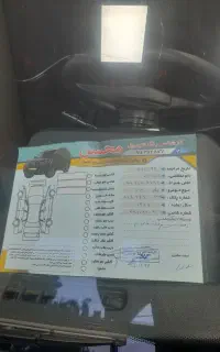 پراید مدل ۸۵