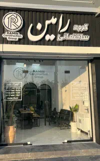 فروش ۳۰۰ متر زمین