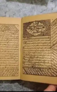 شمعتراپی فال دعا سرکتاب