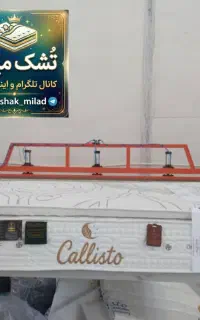از کمپانی تولید کننده تشک طبی بخر تشک میلاد