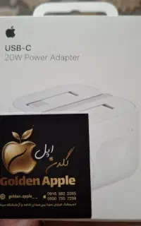 شارژر ۲۰ وات اپل