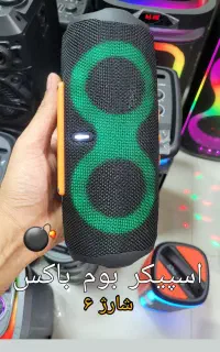 اسپیکر بوم باکس حرفه ایی جی بی ال