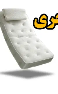 امپراتوری تشک رویال تهران  /  گرگان چهار راه مدرس