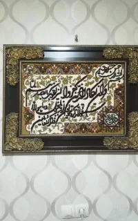 تابلو فرش 90*70