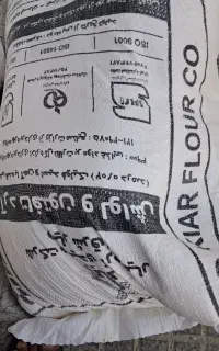 آرد کوهرنگ تازه