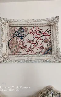 تابلو فرش
