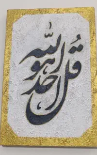 تابلو