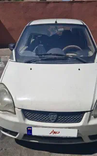 هافی لوبو مدل ۹۰