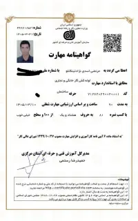 لوله کشی گاز واتس نشانی