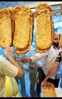 به تعدادی نیرو جهت کاردرنانوایی نیازمندیم