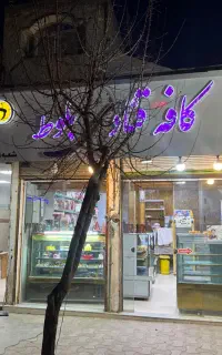 ملک تجاری به متراژ ۲۰۰ متر
