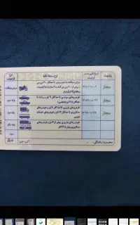 رانندگی را بدون تصادف تجربه کنید