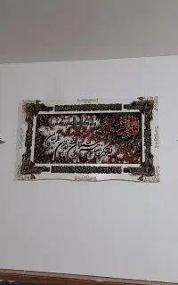باسلام تابلو فرش
