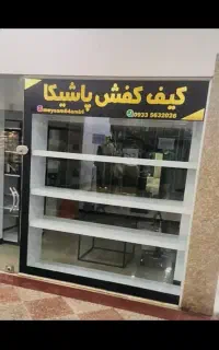 فروش فوری ویترین نو