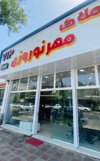 ویلایی دو طبقه/نوساز/مدرس