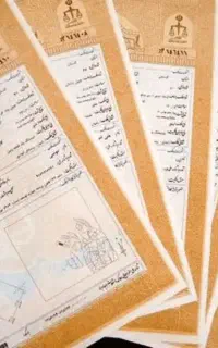 نقشه برداری سند مالکیت تعویض سند کشاورزی مسکونی