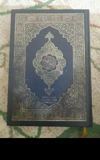 کتاب قرآنی
