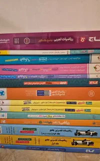 فروش کتاب های کتاب های کنکور تجربی چاپ1404