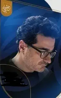 بلیط کنسرت شجریان