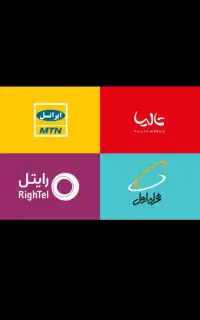 سیم کارت 0919