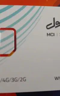 سیم کارت۰۹۱۸۳۵۱۴۵۳۰