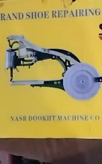 فروش یک دستگاه چرخ کفاشی کوچک چینی