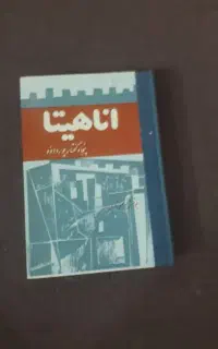 فروش و خریدار کتاب،مجله قدیمی