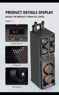 اسپیکر حرفه ای