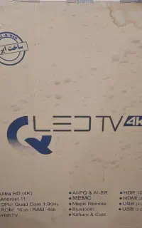 تلفزیون صنام 65  اینج