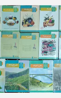 کتاب وزارتی نوو دست دووم