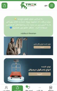 ادمین و مجری اینستاگرام