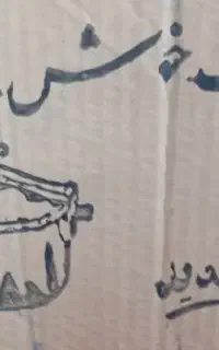 فروش فوری، دیگه خوش پزوزودپزقدیمی